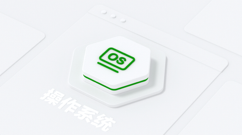 Linux基础入门和帮助