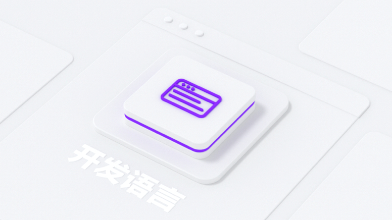 C语言实战进阶 