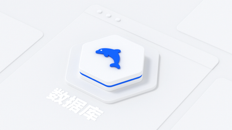 玩转MongoDB从入门到实战
