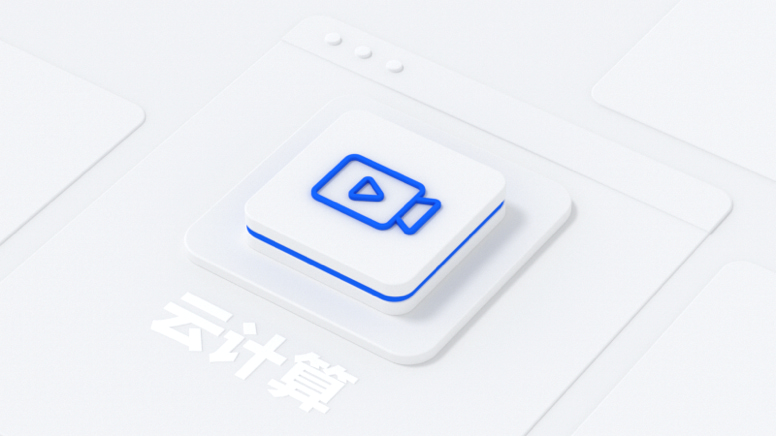 六节课带你学懂容器高性能批量计算