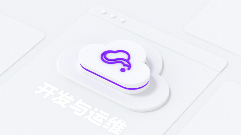 DevOps实践与转型路径